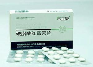 （圖）硬脂酸紅黴素片