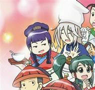 甜心格格第二季