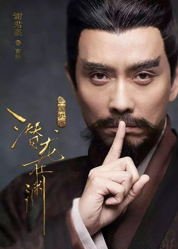 三國機密:漢獻帝是權謀高手,至少有兩次差點做掉曹操