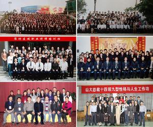 服務過的部分企事業單位