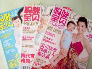 媽咪寶貝 媽咪寶貝