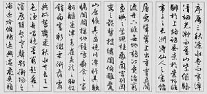 四六駢儷 四六駢儷