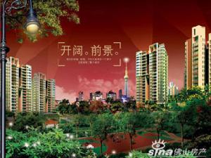 南充金港灣二期 南充金港灣二期