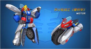 百變機獸之洛洛歷險記