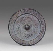 四神銘文銅鏡 四神銘文銅鏡