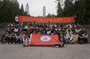 2012-11 湛江定向奪標比賽