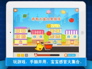 叫叫逛超市itunes截圖