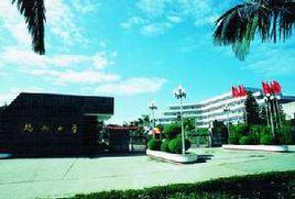 福州大學化學化工學院 福州大學化學化工學院