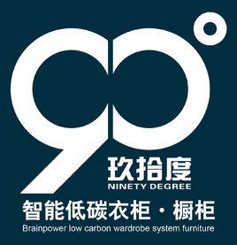 玖拾度智慧型衣櫃 玖拾度智慧型衣櫃