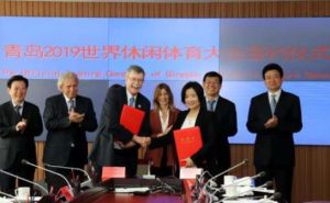 2019世界休閒體育大會 2019世界休閒體育大會