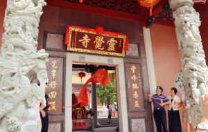 靈覺寺[廣東大埔靈覺寺]