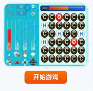 空氣指數[遊戲]