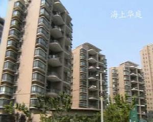 中星海上華庭 中星海上華庭