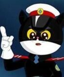 黑貓警長