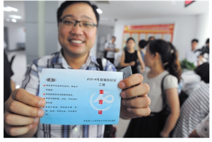 2014年6月17日，河南鄭州市金水區行政辦事大廳，孫先生領到了單獨二孩生育證。