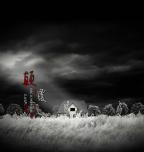 《灰暗天空》 《灰暗天空》