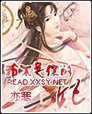 我不是你的妃 我不是你的妃