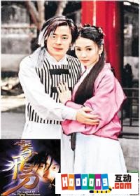 《小李飛刀飛刀外傳》 《小李飛刀飛刀外傳》