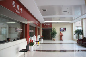 濟南中醫精神專科醫院收費處