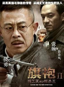 旗袍旗袍 旗袍旗袍