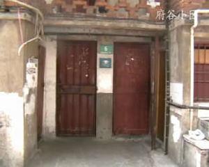 府谷小區 府谷小區