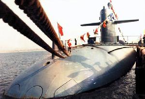 可畏級核動力飛彈潛艇