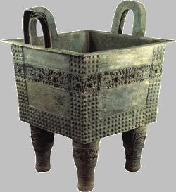 獸面乳釘紋方鼎 獸面乳釘紋方鼎