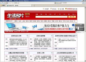 生活名片網 生活名片網