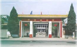 湖南省東江師範學校 湖南省東江師範學校