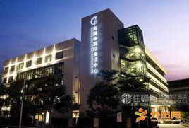 廣州南國會國際會議中心 廣州南國會國際會議中心