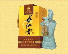 公司品牌酒圖冊