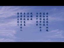 阮郎歸·龍葵結局