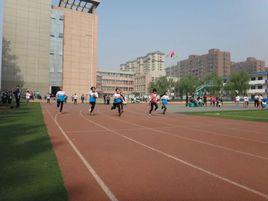 邢台市橋西區第四中學 邢台市橋西區第四中學