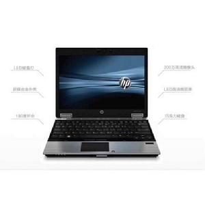 惠普2540p 惠普2540p