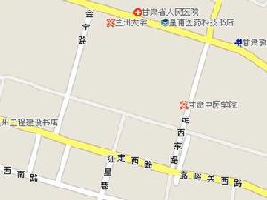 甘肅地質博物館