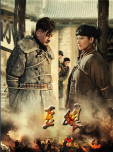 豆娘[常猛、殷飛執導電視劇]