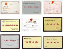 四川森普管材股份有限公司