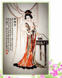 班婕妤[漢代才女、漢成帝嬪妃]