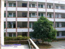 鬱南縣羅旁中學 鬱南縣羅旁中學