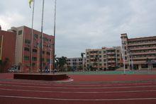 東莞市茶山譽華學校