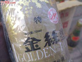 金絲棗酒 金絲棗酒