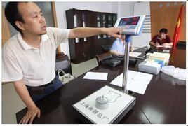 電子秤密碼 電子秤密碼