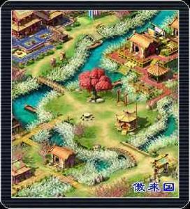 夢幻西遊之女兒村 夢幻西遊之女兒村