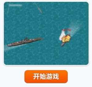 帝國艦船 帝國艦船