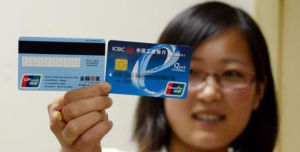 銀行卡換芯 