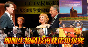 諾貝爾成果諾貝爾成果諾貝爾成果諾貝爾成果