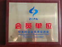 北京宇宙沙盤太空科技有限公司