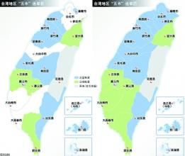 台灣藍綠陣營 台灣藍綠陣營