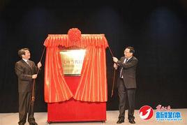 崑山當代崑劇院 崑山當代崑劇院