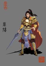 雪域崑崙龍族聯盟